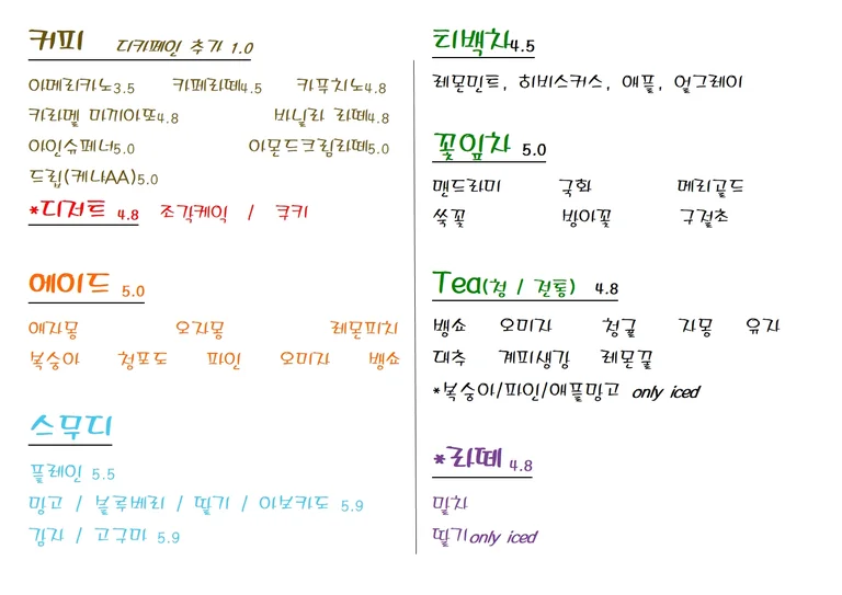 쉼