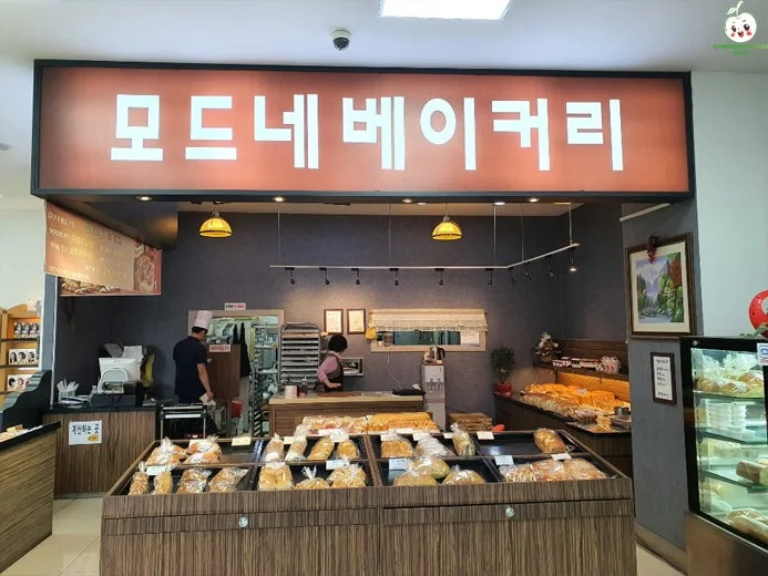 모드네베이커리