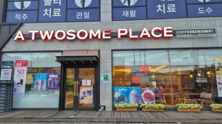 투썸플레이스 연천전곡점