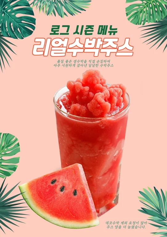 카페로그