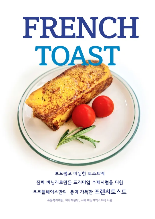 크크플레이스