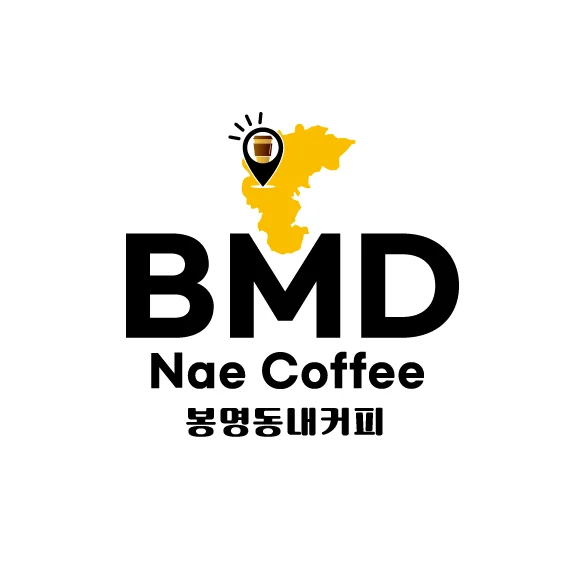 봉명동내커피 덕계점