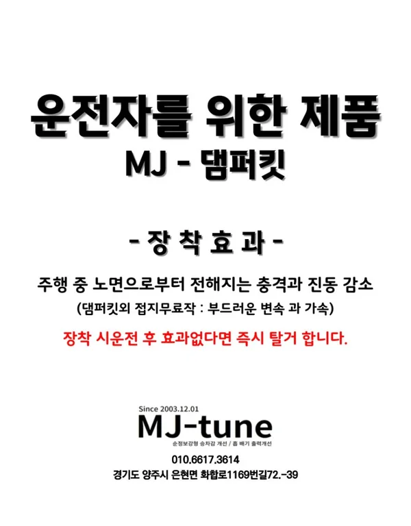쌍용SUV클럽놀이터
