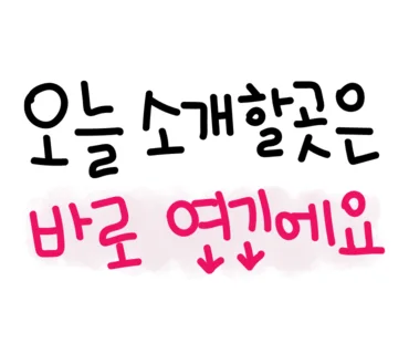 양문북카페