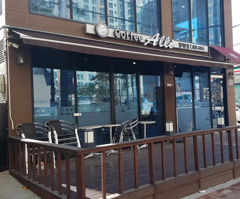 coffee alli 본점