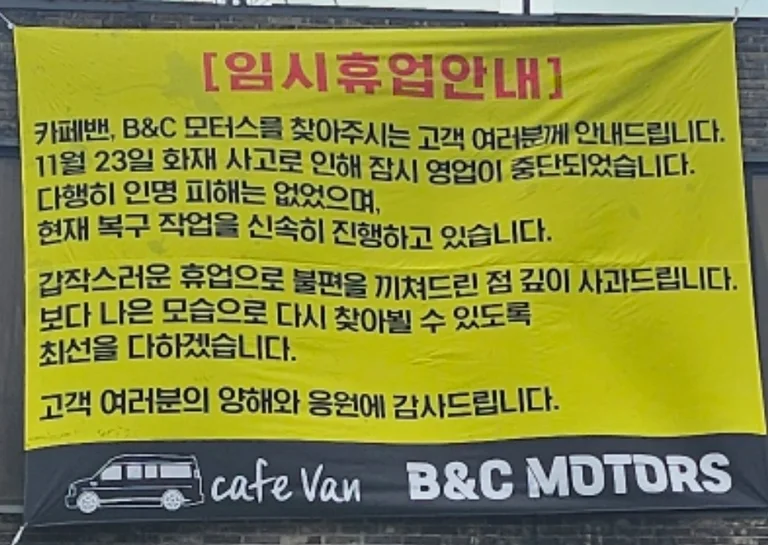 카페밴