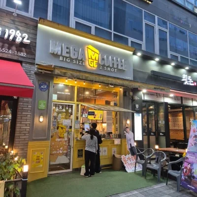 메가MGC커피 옥정신도시점