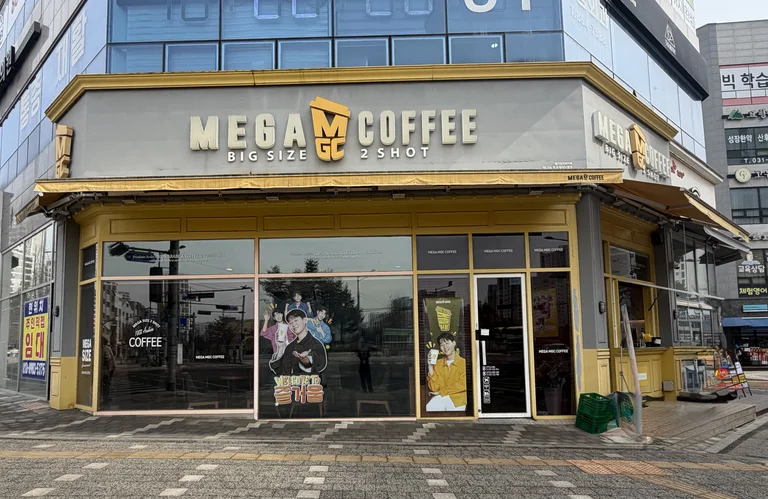 메가MGC커피 옥정제이드웰점