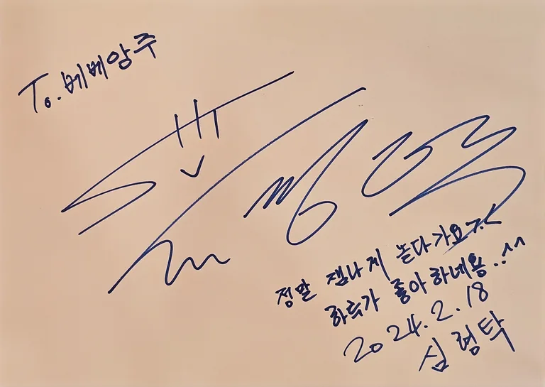 베베앙쥬 베이비카페 옥정점