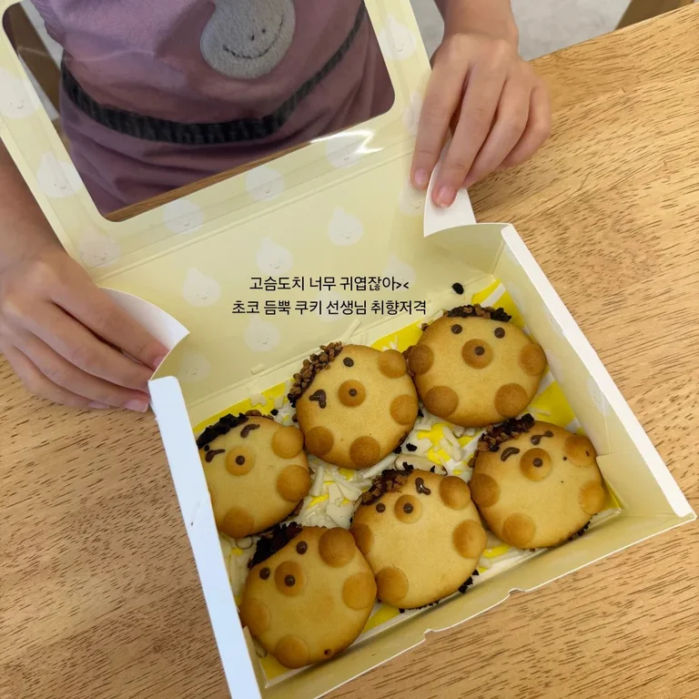 아이키친 양주점