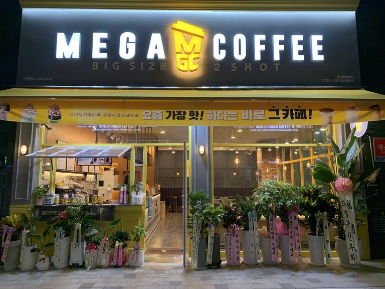 메가MGC커피 옥정다올스퀘어점