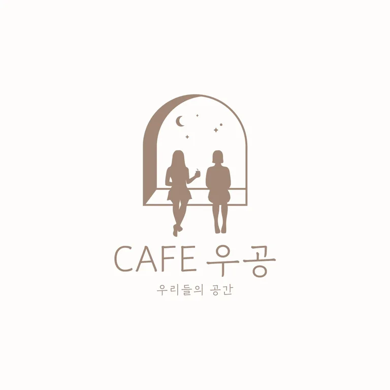 우공