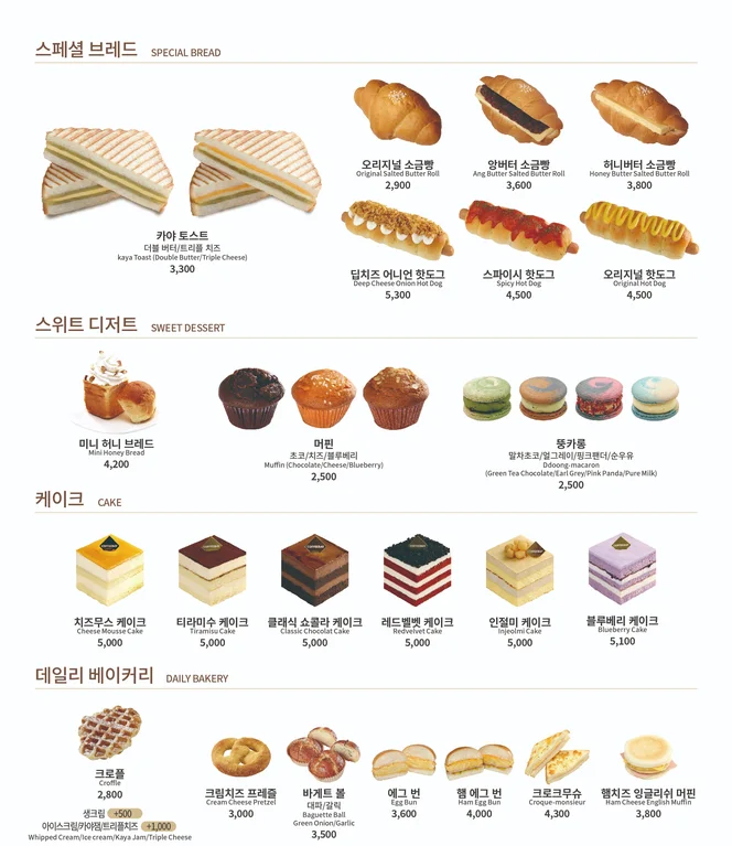 커피베이 포천신읍동점