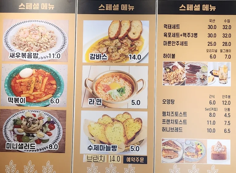 카페밀벗
