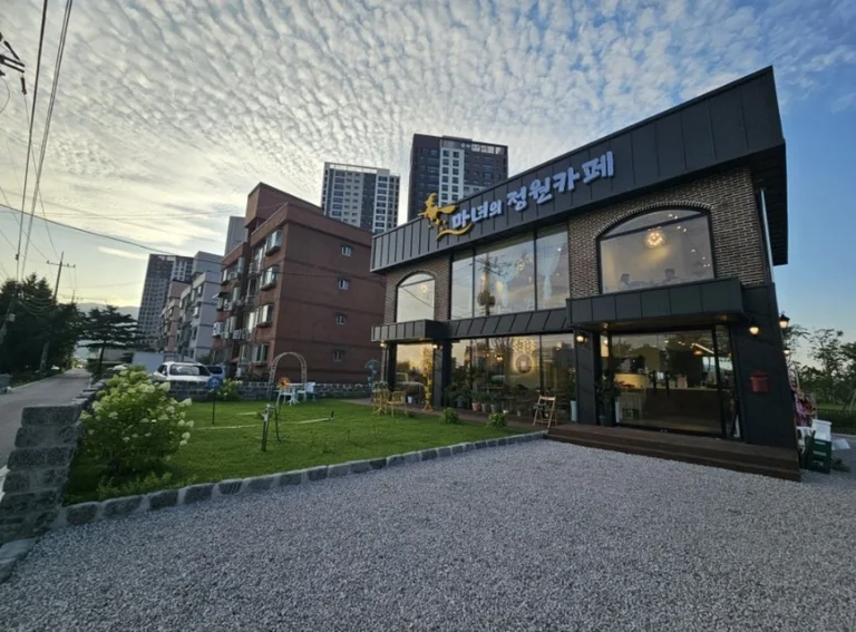 마녀의정원카페