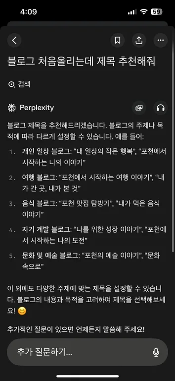 아고라커피