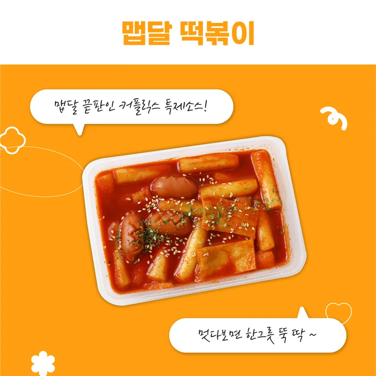 커플릭스 포천점