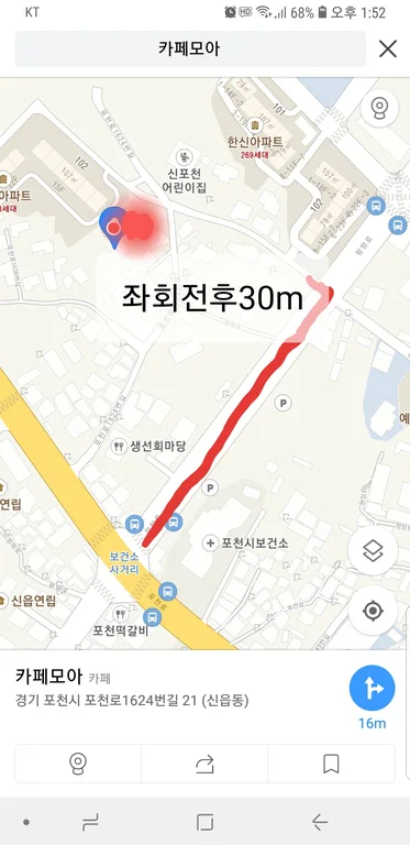 카페모아