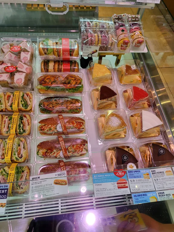 파리바게뜨 당동현대점