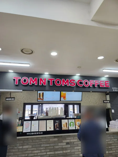 탐앤탐스 여주휴게소하행점