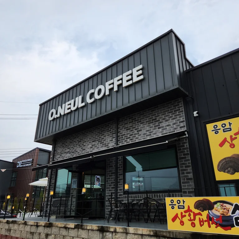O.NEUL COFFEE