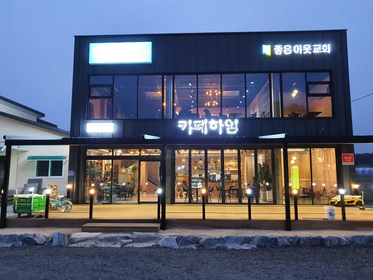 카페하임
