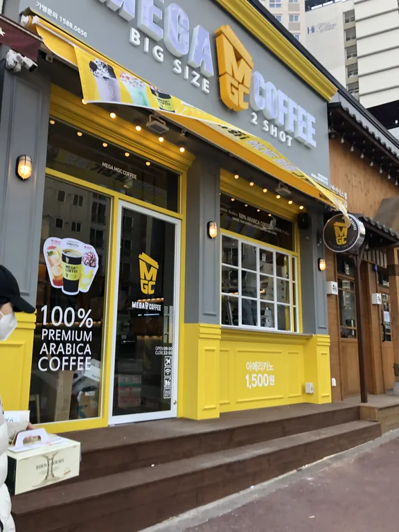 메가MGC커피 이천하이닉스점