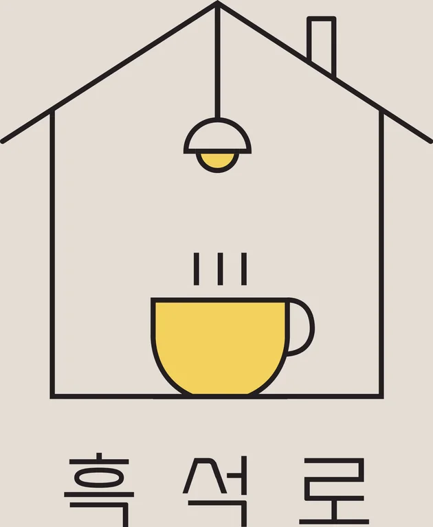 카페 흑석로