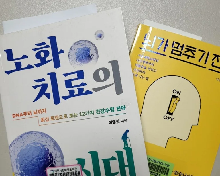 파리바게뜨 이천신하점