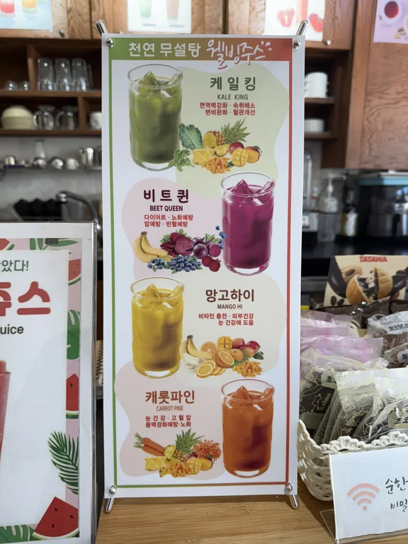 순한커피