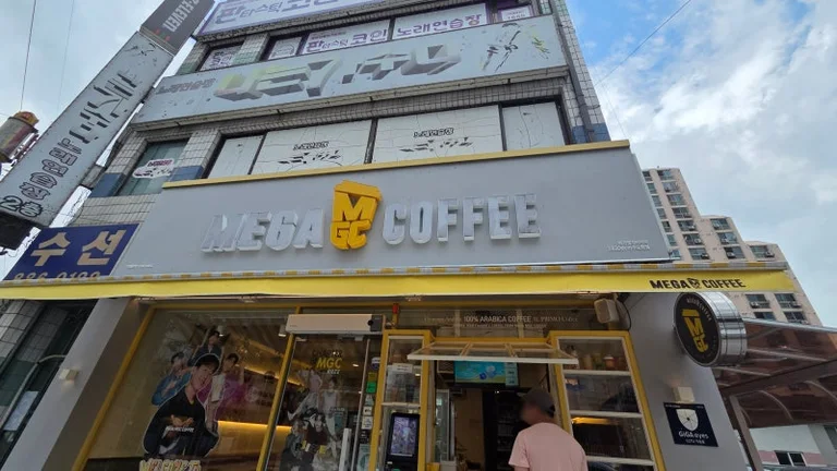 메가MGC커피 여주오학점