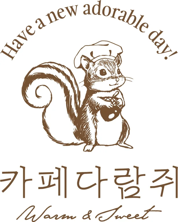 카페다람쥐