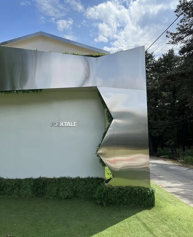 포크테일