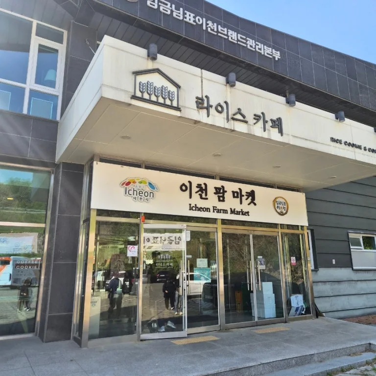 라이스카페