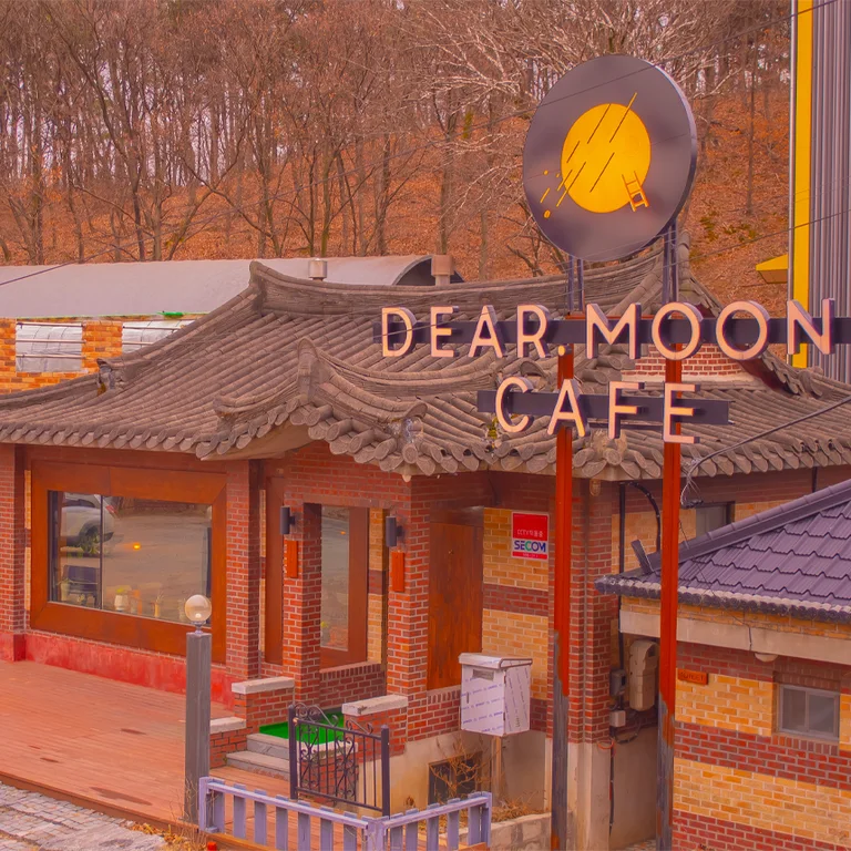 카페 디어문