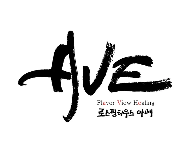 아베