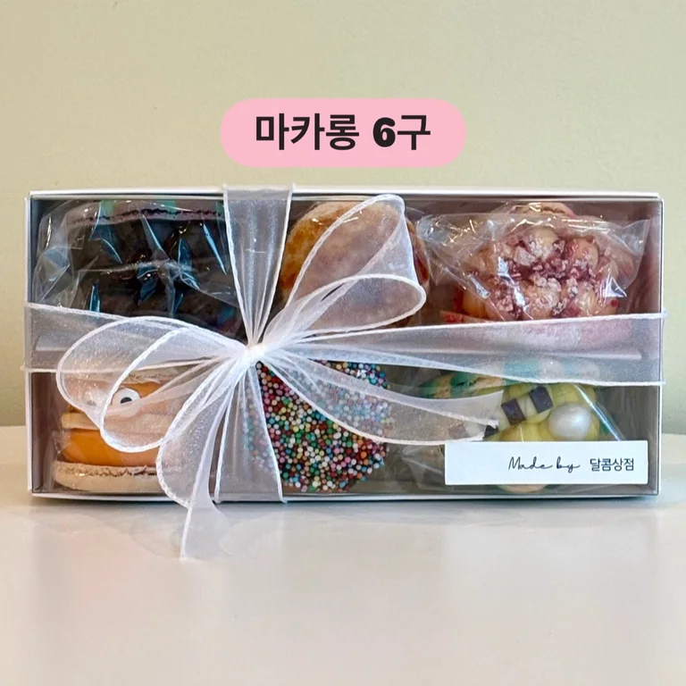 달콤상점