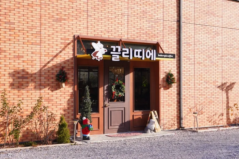 카페끌리띠에
