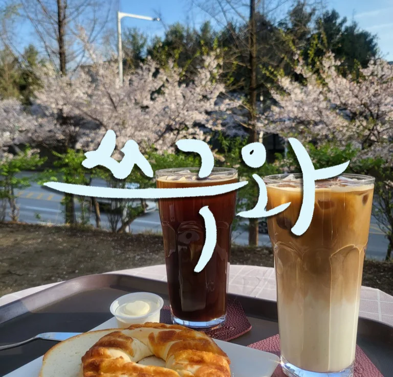 쓰구와