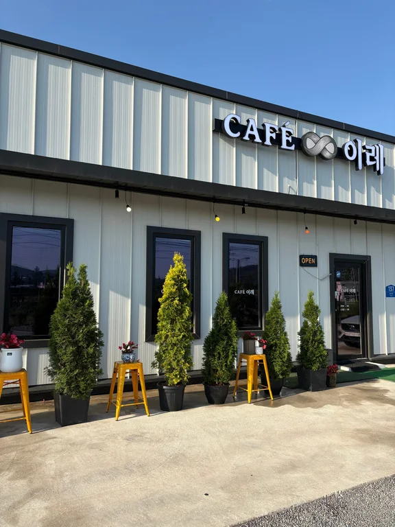 Cafe_ire 카페 이레