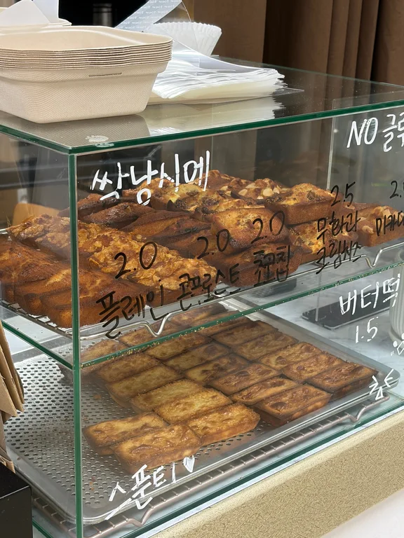 스푼티