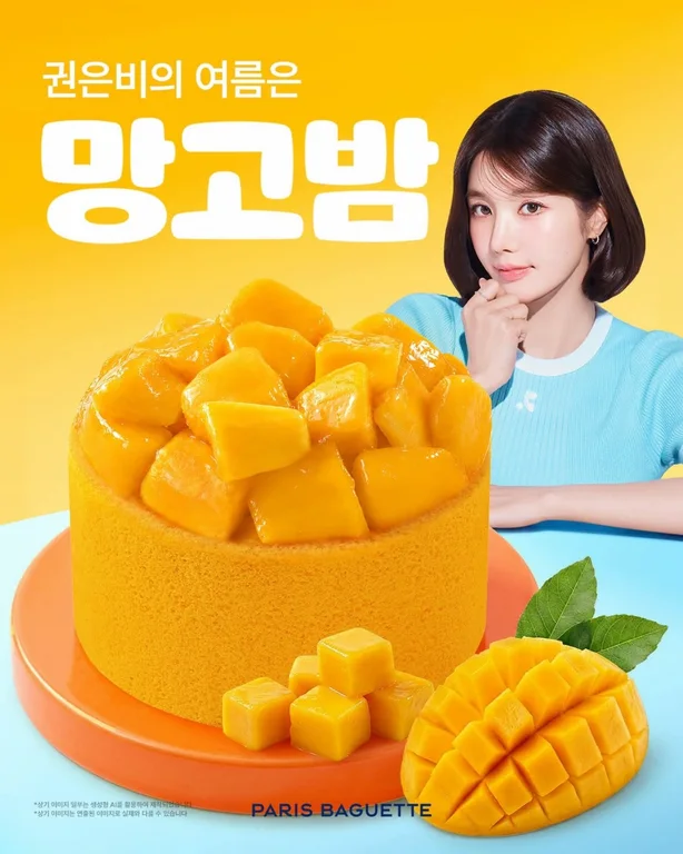 파리바게뜨 안성죽산점
