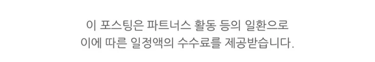 파리바게뜨 곤지암IC점