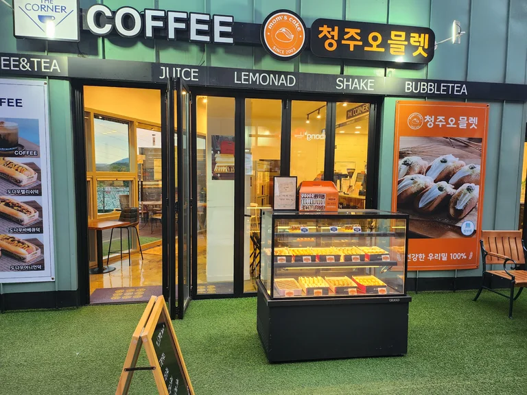 맘스케익청주오믈렛 마장휴게소상행점