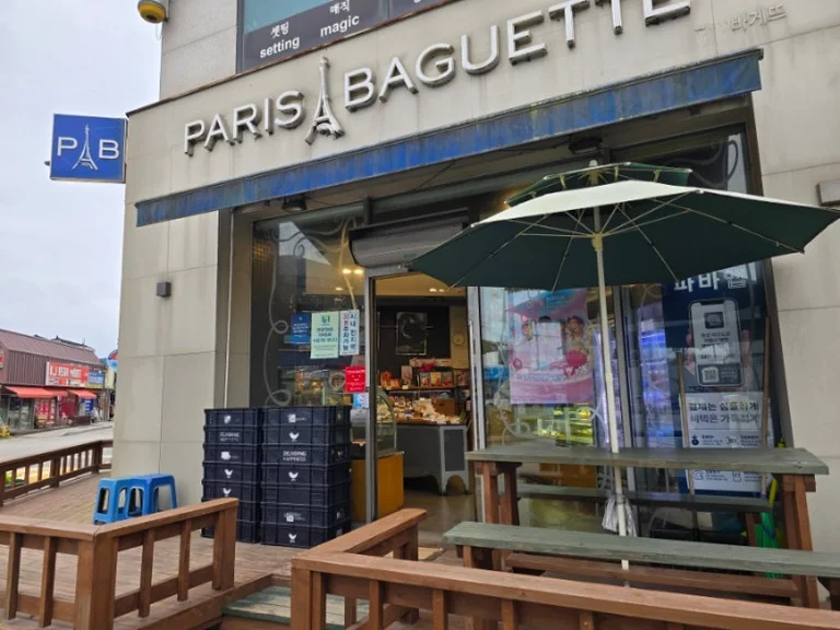 파리바게뜨 안성일죽점