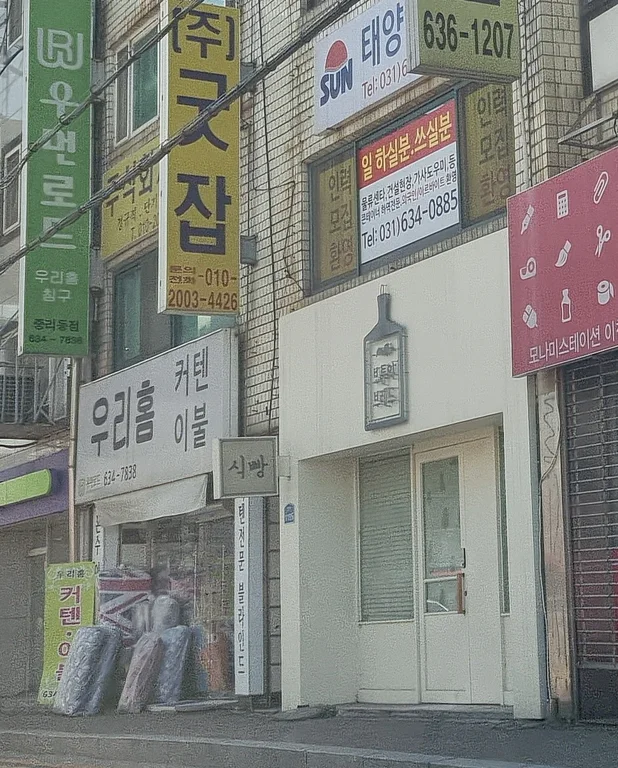 보통의브레드