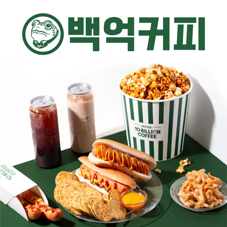 백억커피 여주시청점