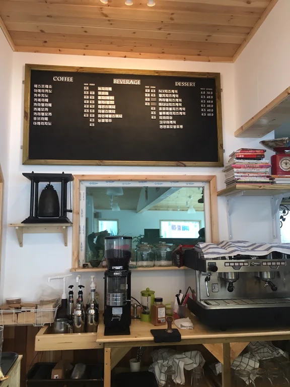 가배공방