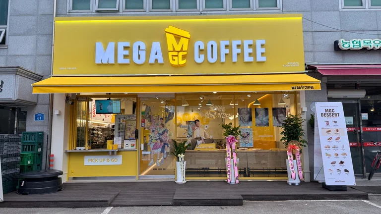 메가MGC커피 이천모전점