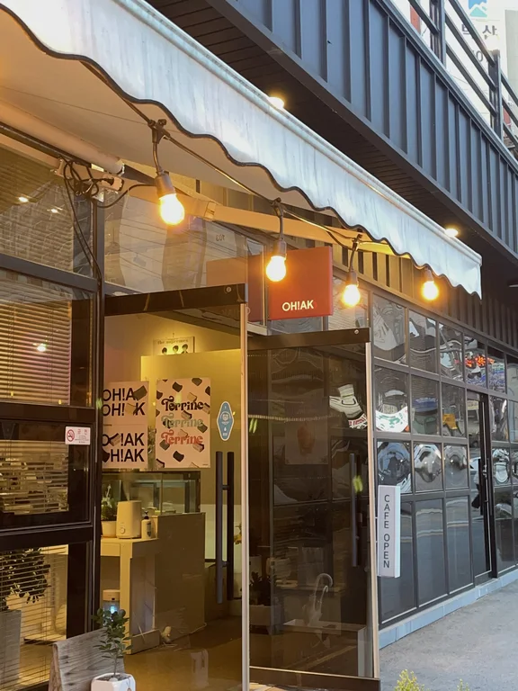 오학카페